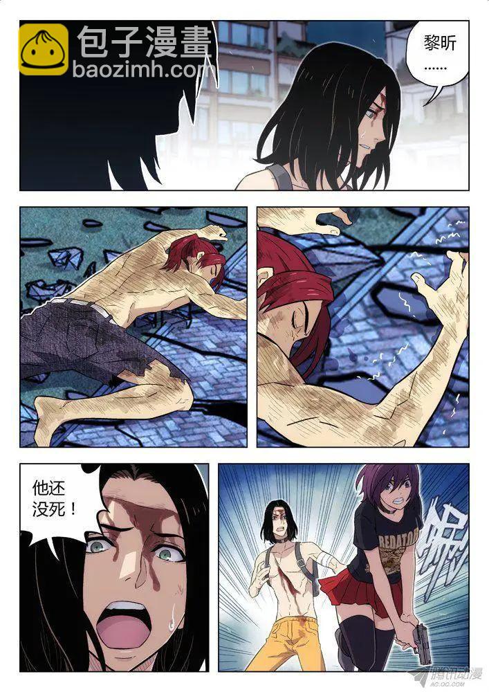 101：杀了他！-第100话