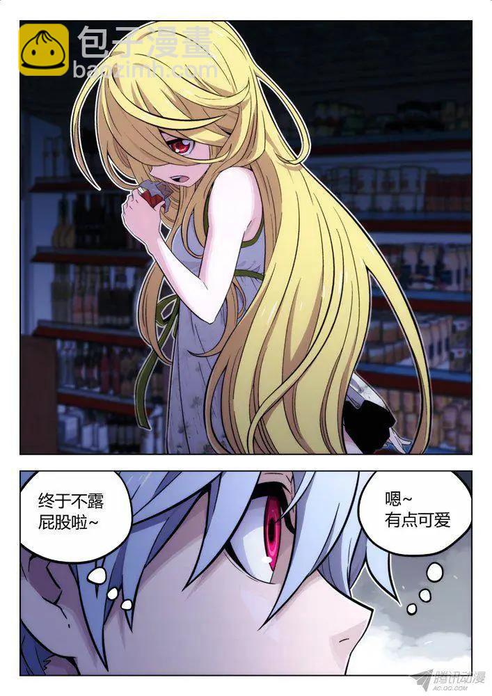 103：猜到了-第102话