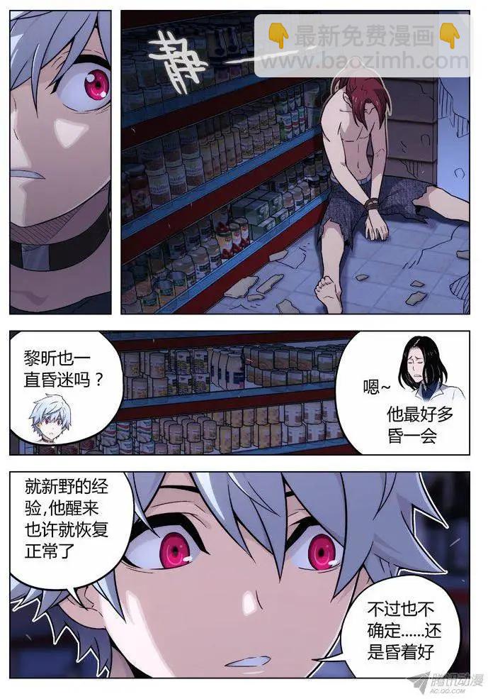 103：猜到了-第102话