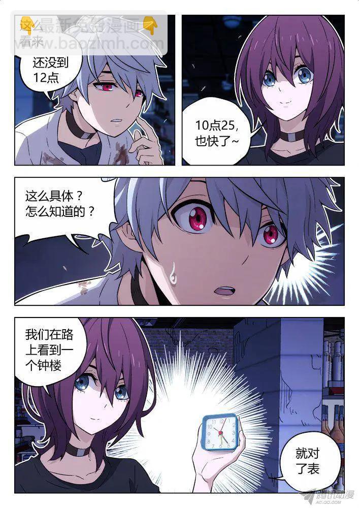 103：猜到了-第102话