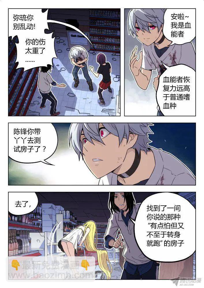 103：猜到了-第102话