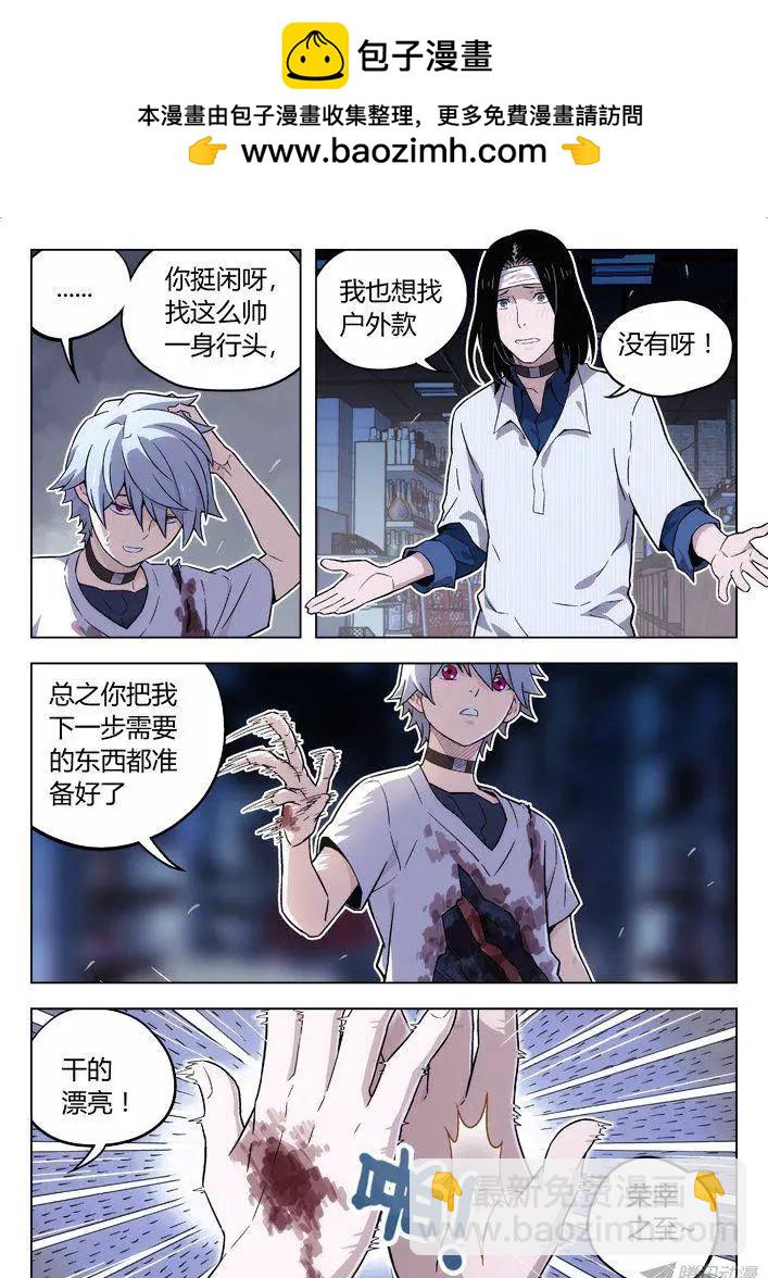 103：猜到了-第102话