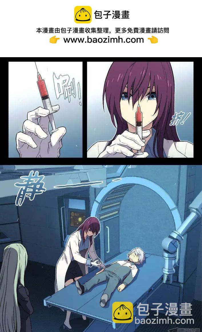 103：猜到了-第102话