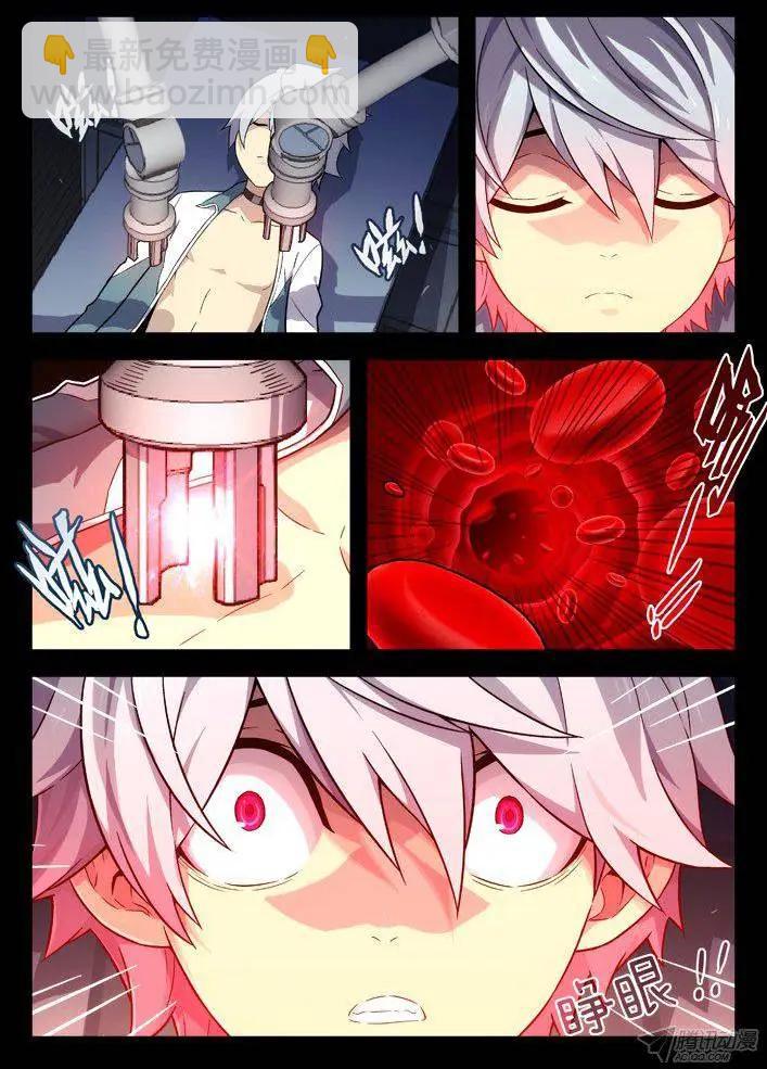 103：猜到了-第102话