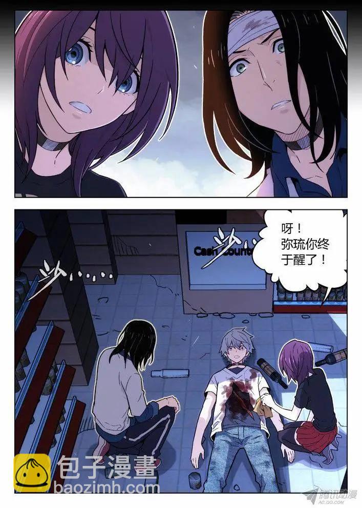 103：猜到了-第102话