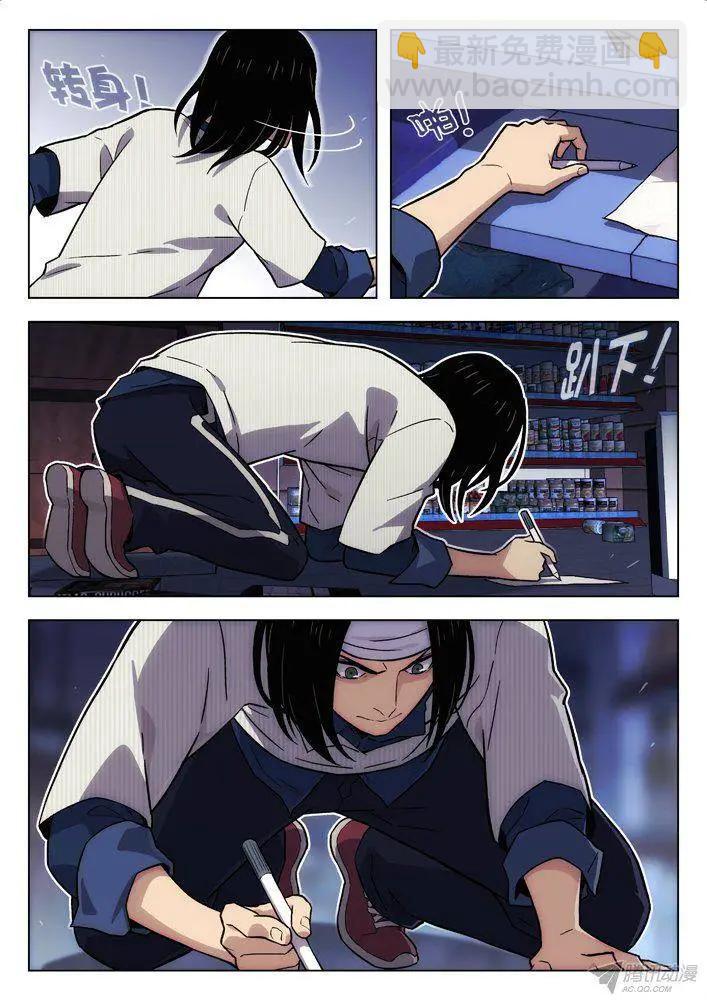 105：BST局长的儿子-第104话