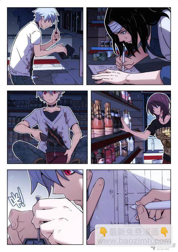 105：BST局长的儿子-第104话