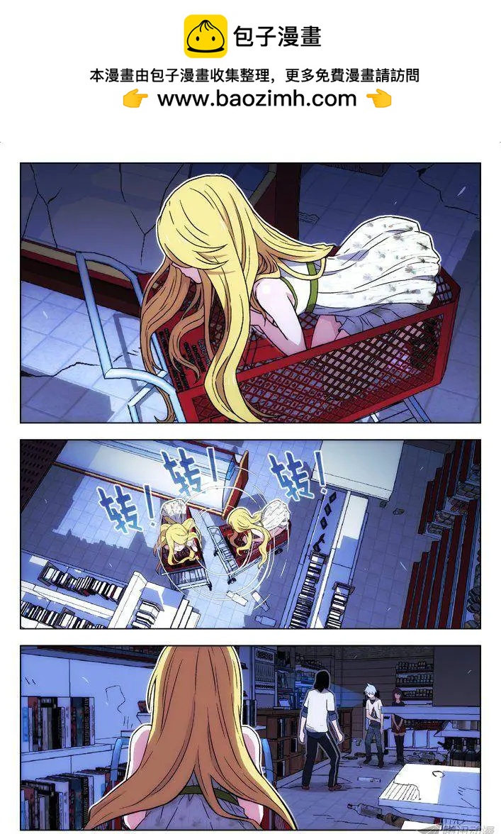 105：BST局长的儿子-第104话