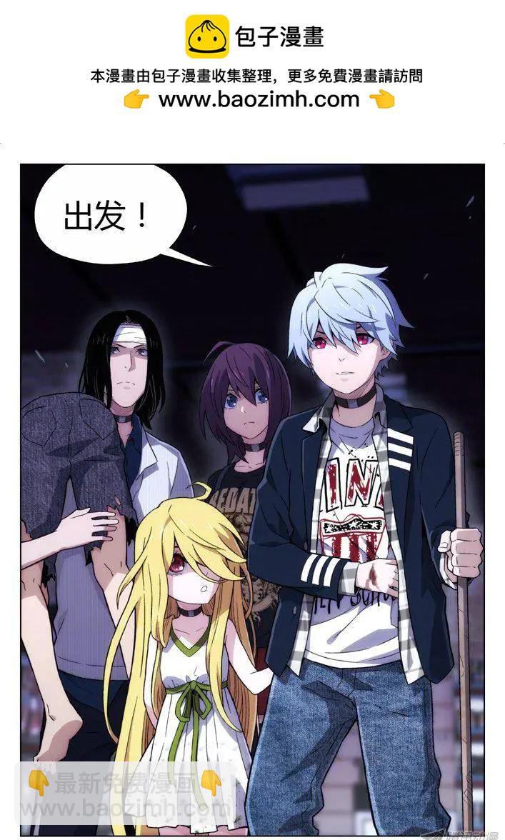 107：我更合适-第106话