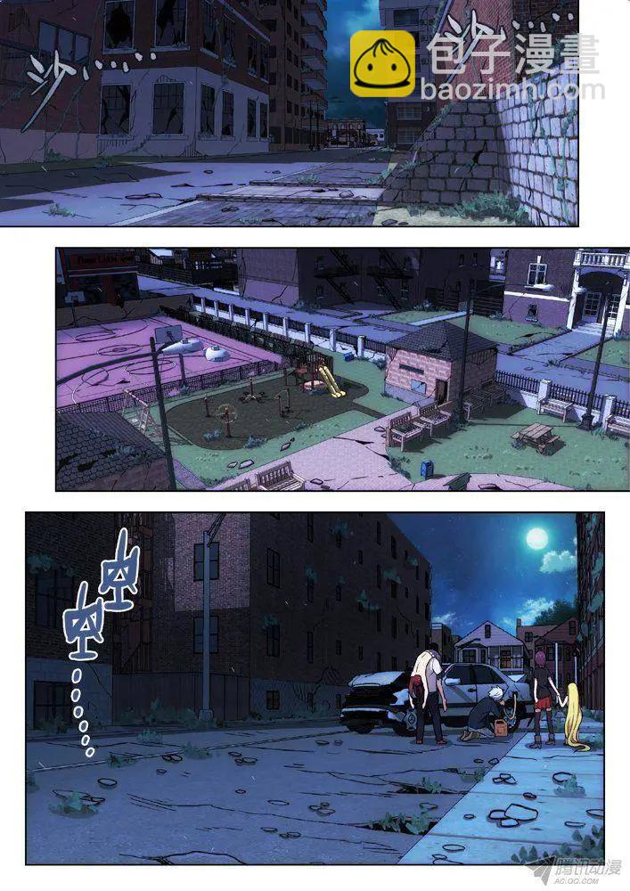 107：我更合适-第106话