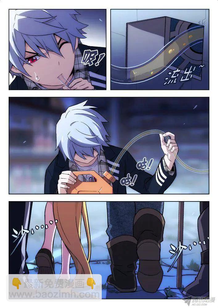 107：我更合适-第106话