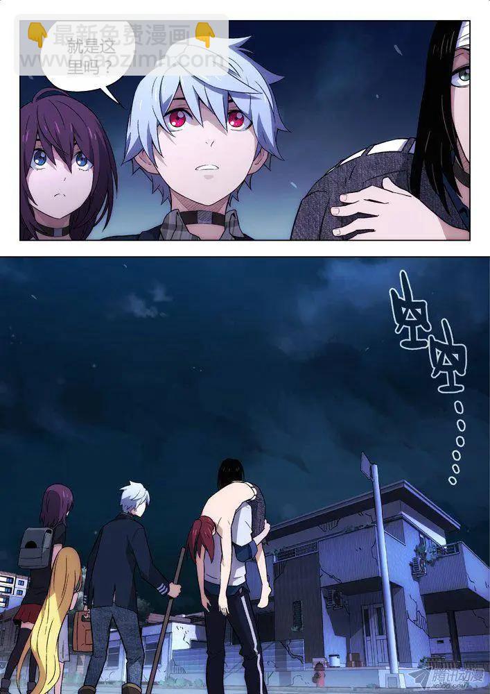 107：我更合适-第106话