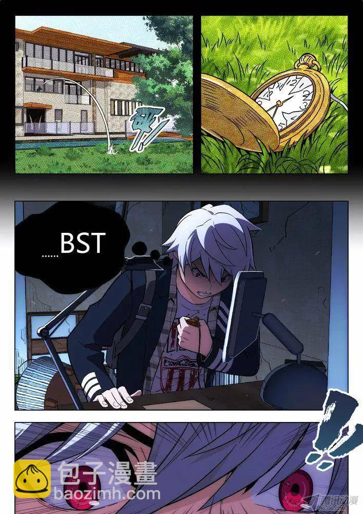 109：文件-第108话