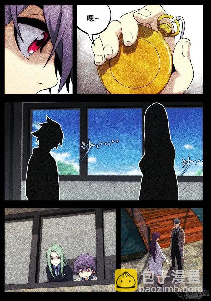 109：文件-第108话