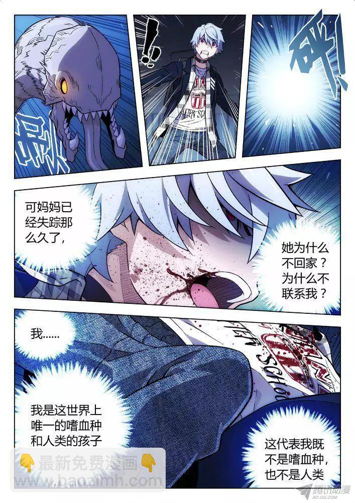 111：巴普洛夫-第110话