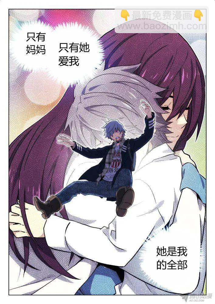 111：巴普洛夫-第110话