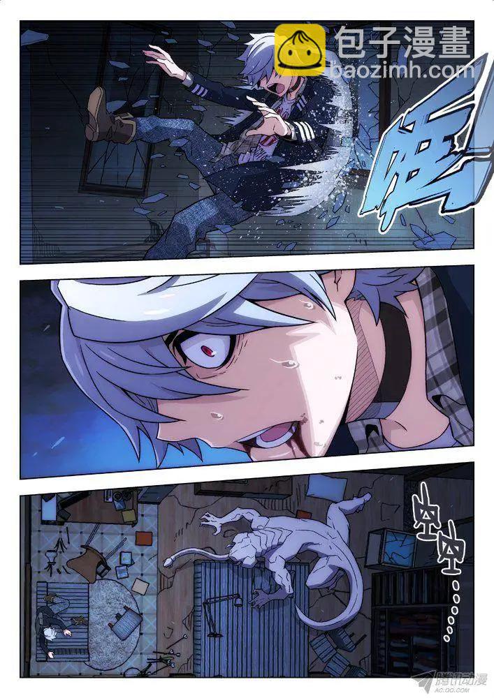 111：巴普洛夫-第110话