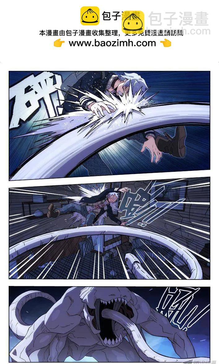 111：巴普洛夫-第110话