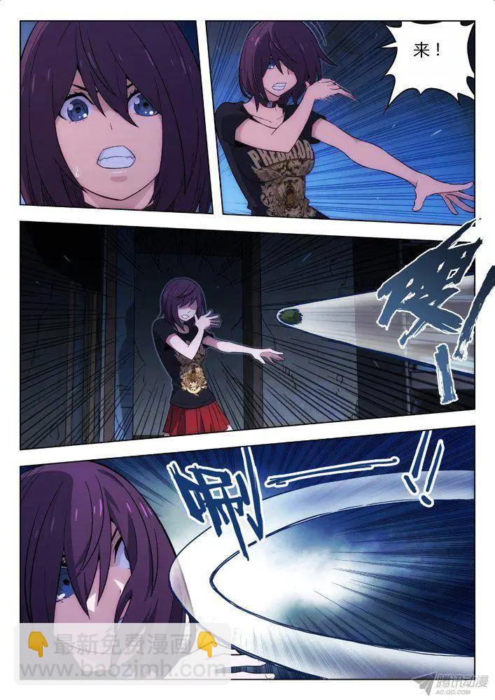 113：左安琪的血能-第112话