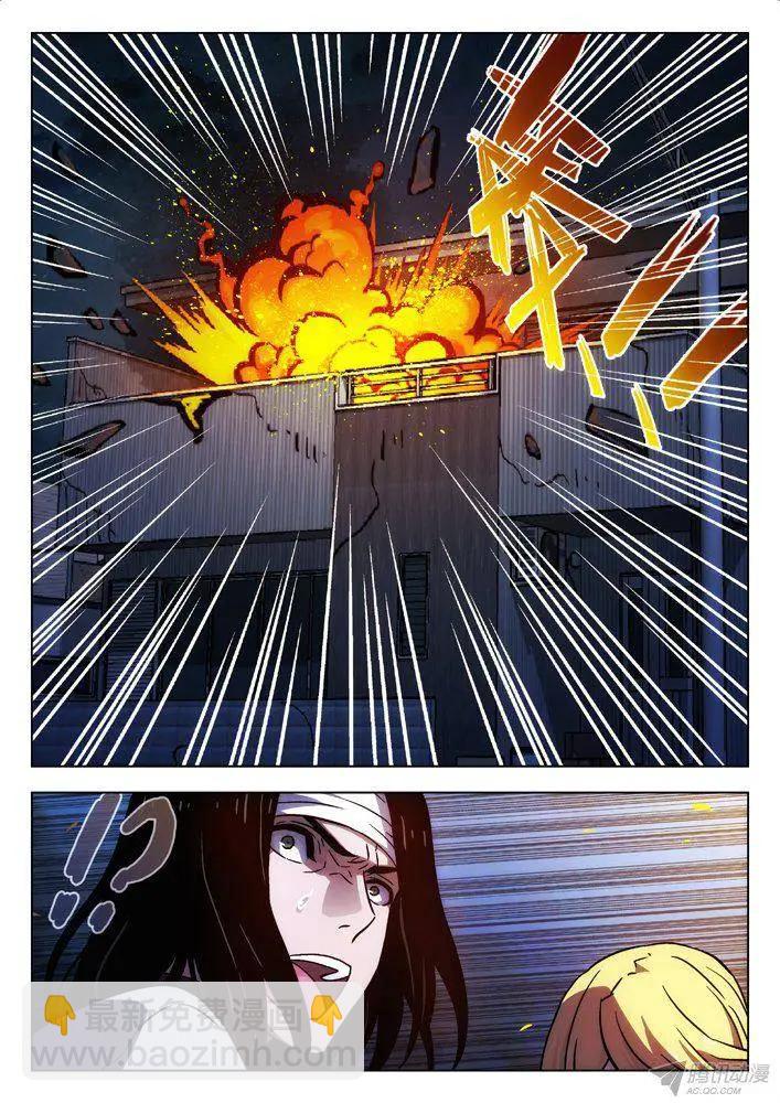 113：左安琪的血能-第112话