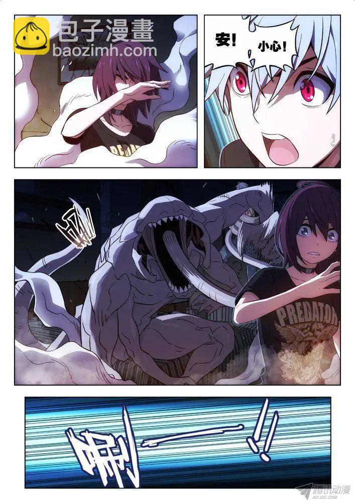 113：左安琪的血能-第112话