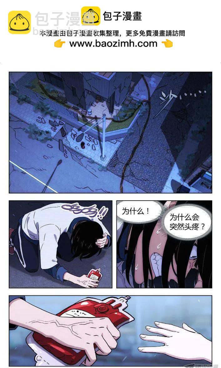 115：丫丫不要！-第114话