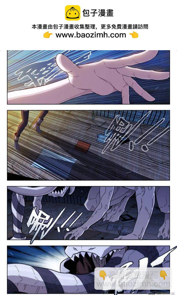 115：丫丫不要！-第114话