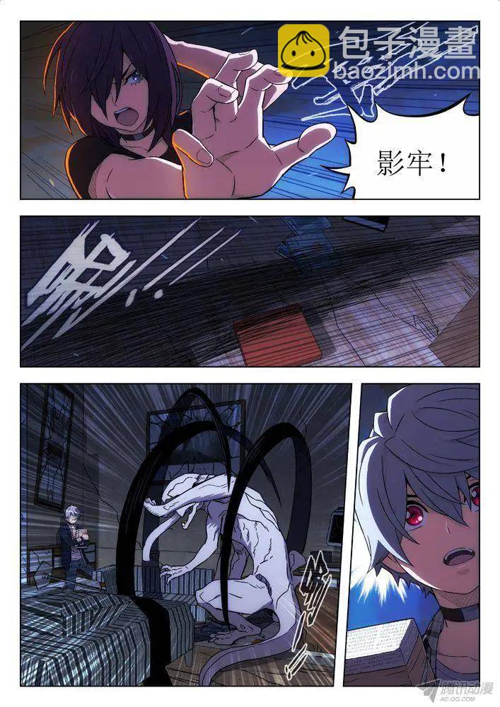 115：丫丫不要！-第114话