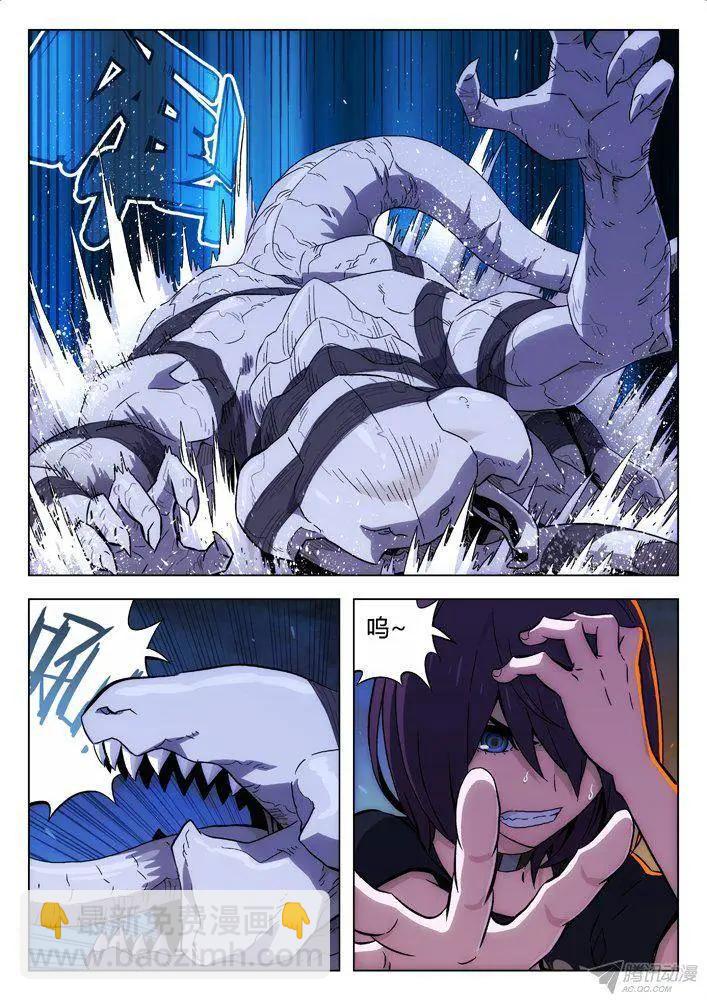 115：丫丫不要！-第114话