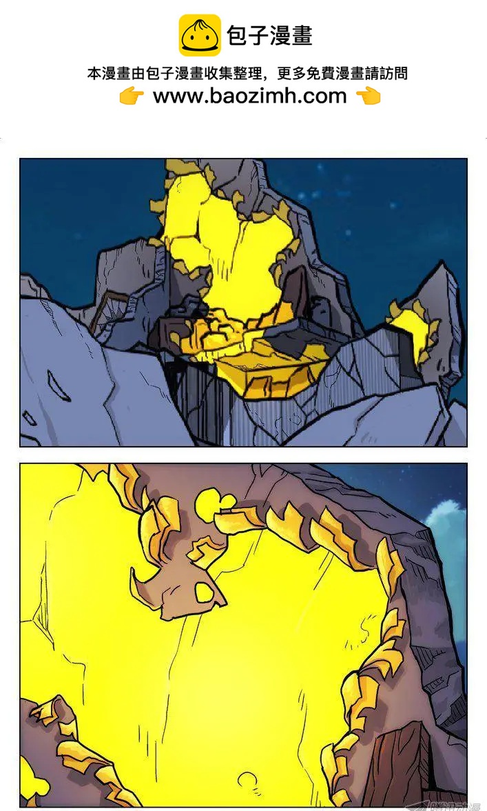 117：来自何方-第116话