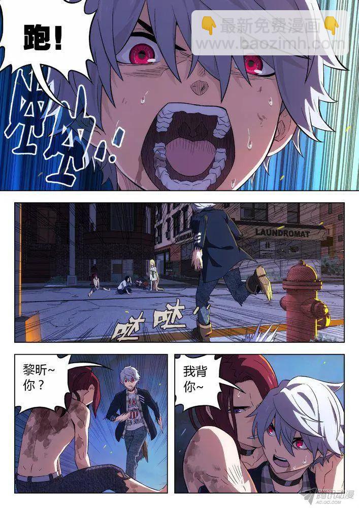 117：来自何方-第116话