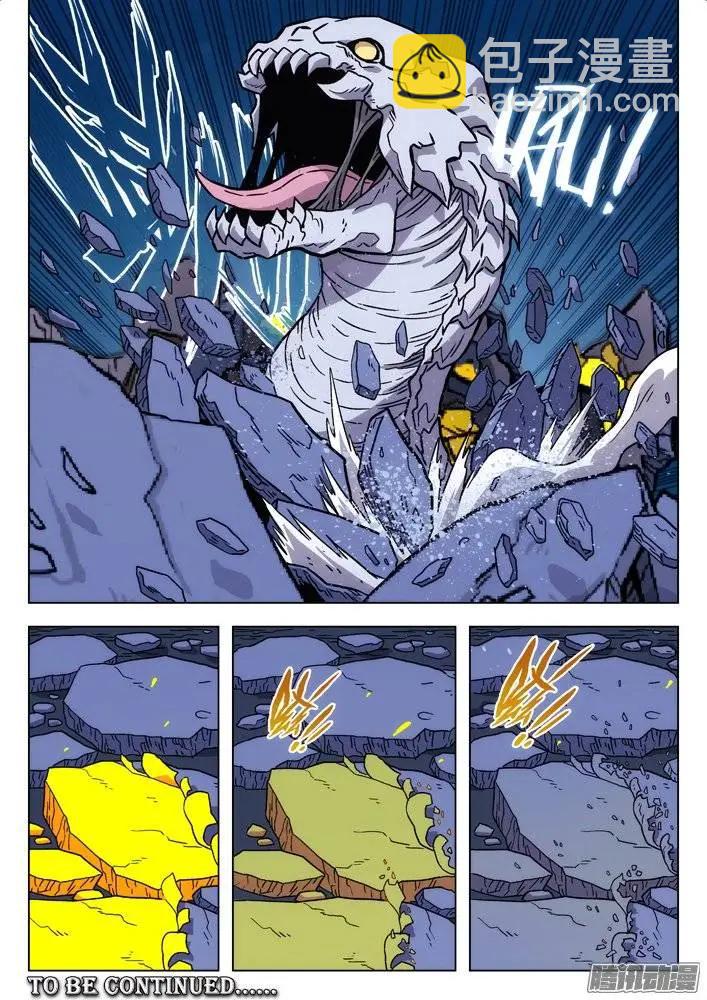 119：一夫当关-第118话