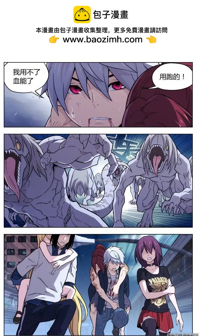 119：一夫当关-第118话