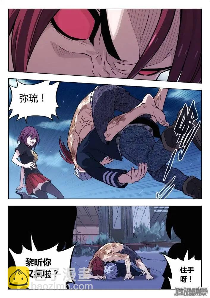 119：一夫当关-第118话