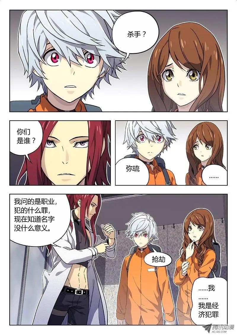 12:哪儿？-第12话