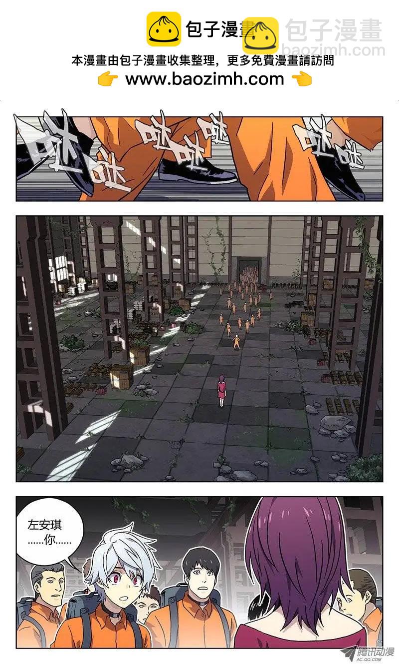 12:哪儿？-第12话