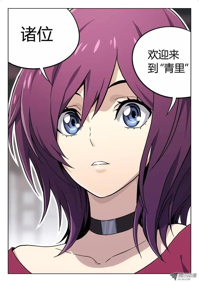 12:哪儿？-第12话