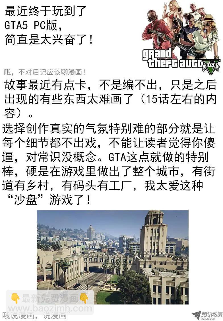 12:哪儿？-第12话