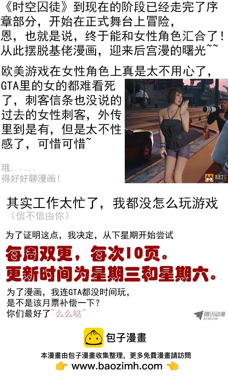 12:哪儿？-第12话