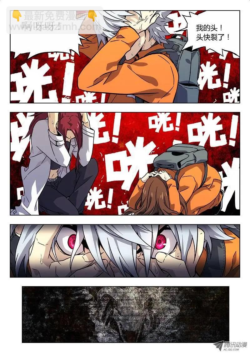 12:哪儿？-第12话