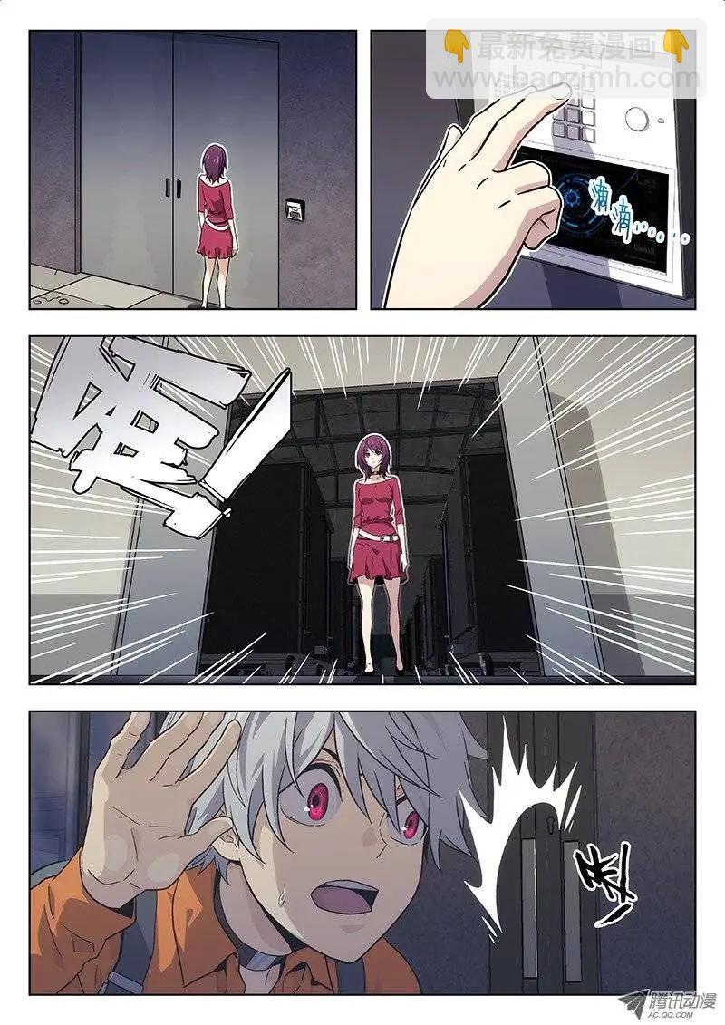 12:哪儿？-第12话