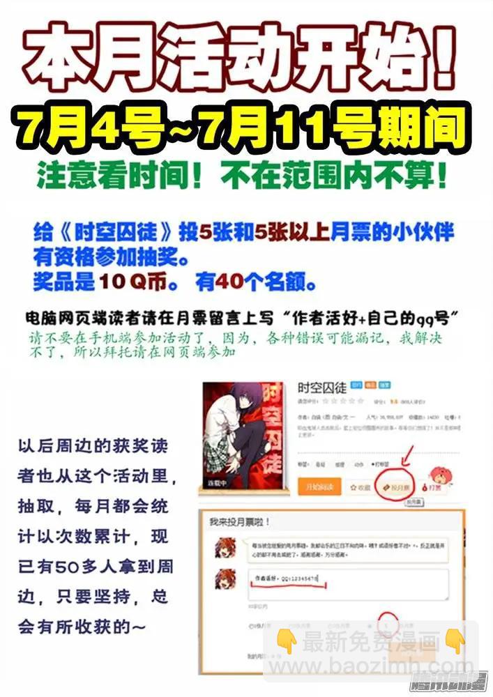 121：有违常理-第120话