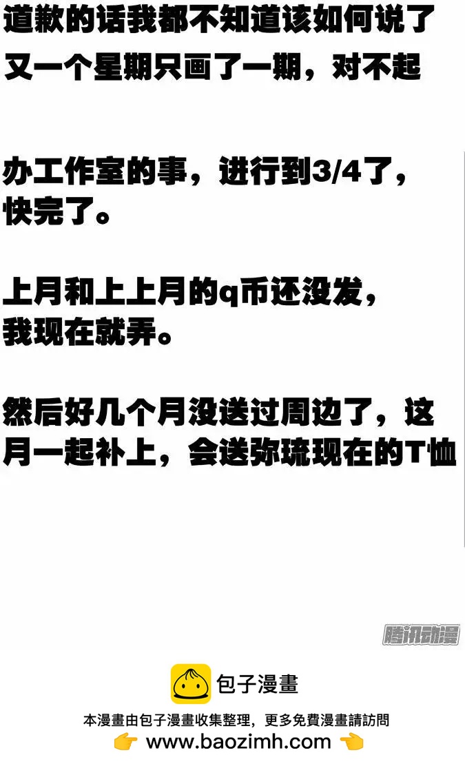 121：有违常理-第120话