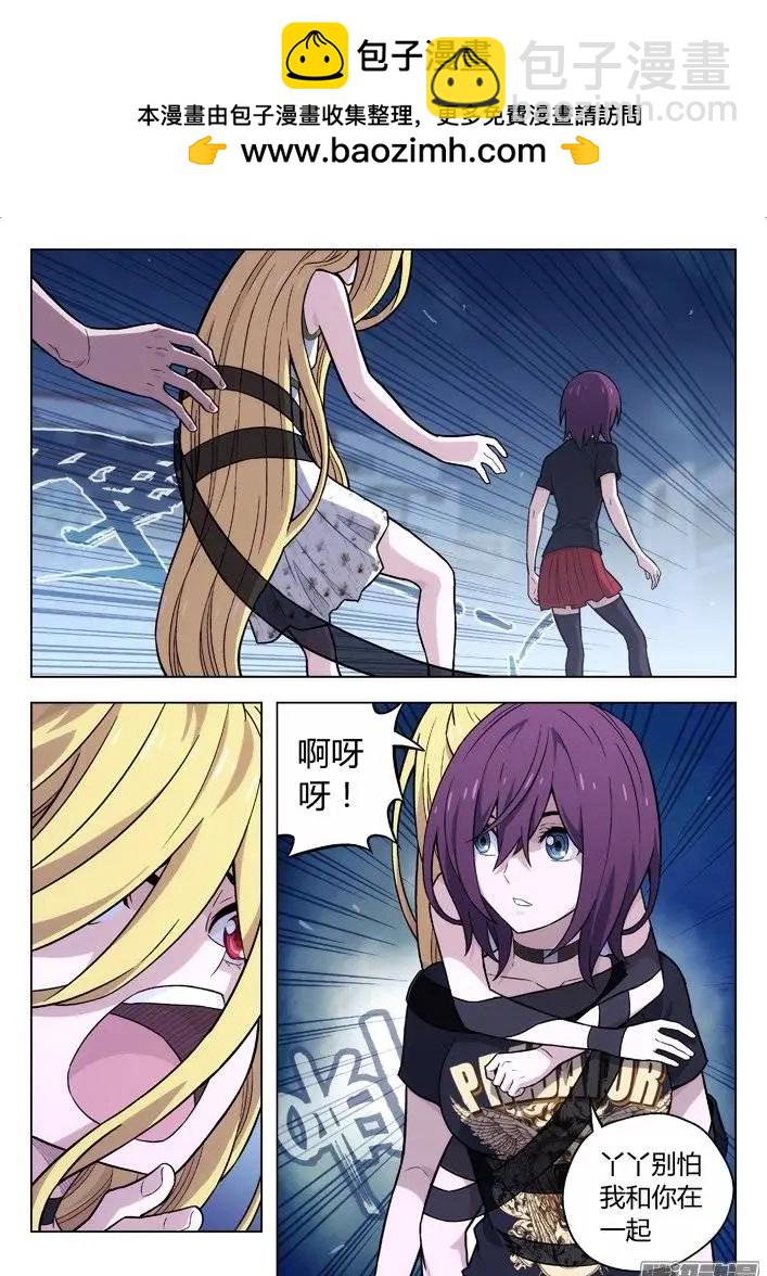 121：有违常理-第120话