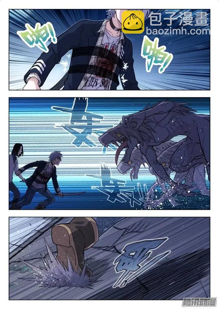 121：有违常理-第120话