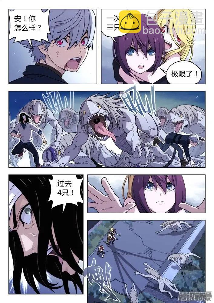 121：有违常理-第120话