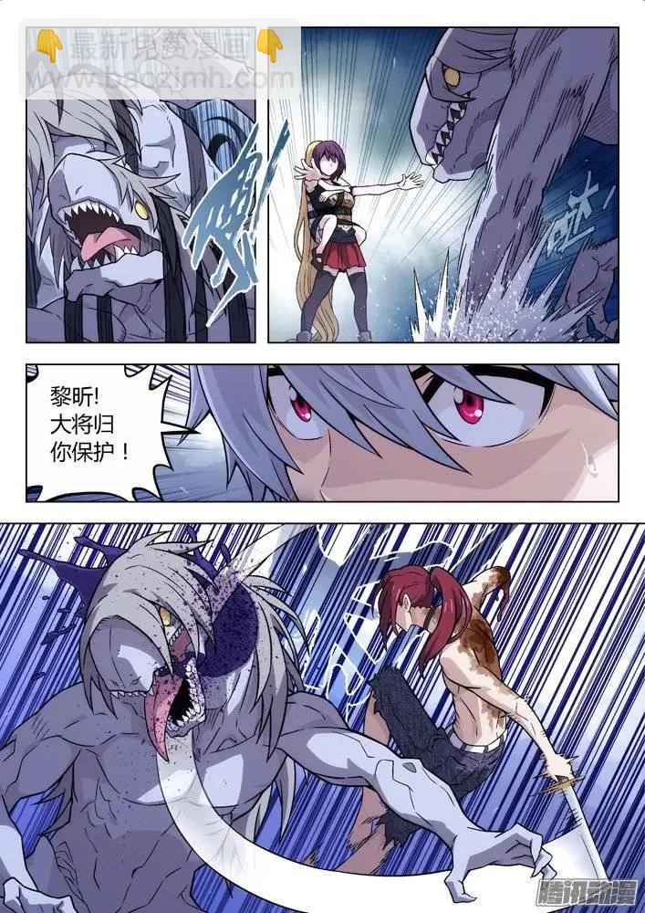 121：有违常理-第120话