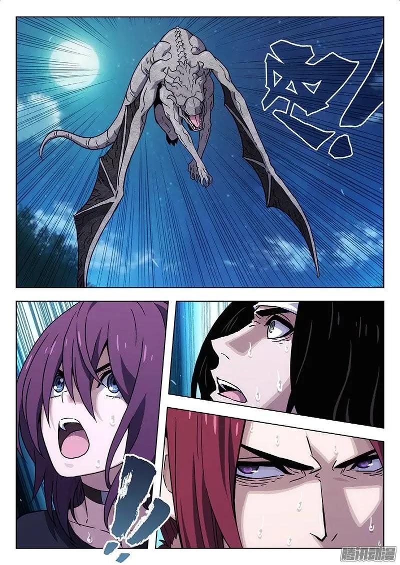 123：强大-第122话