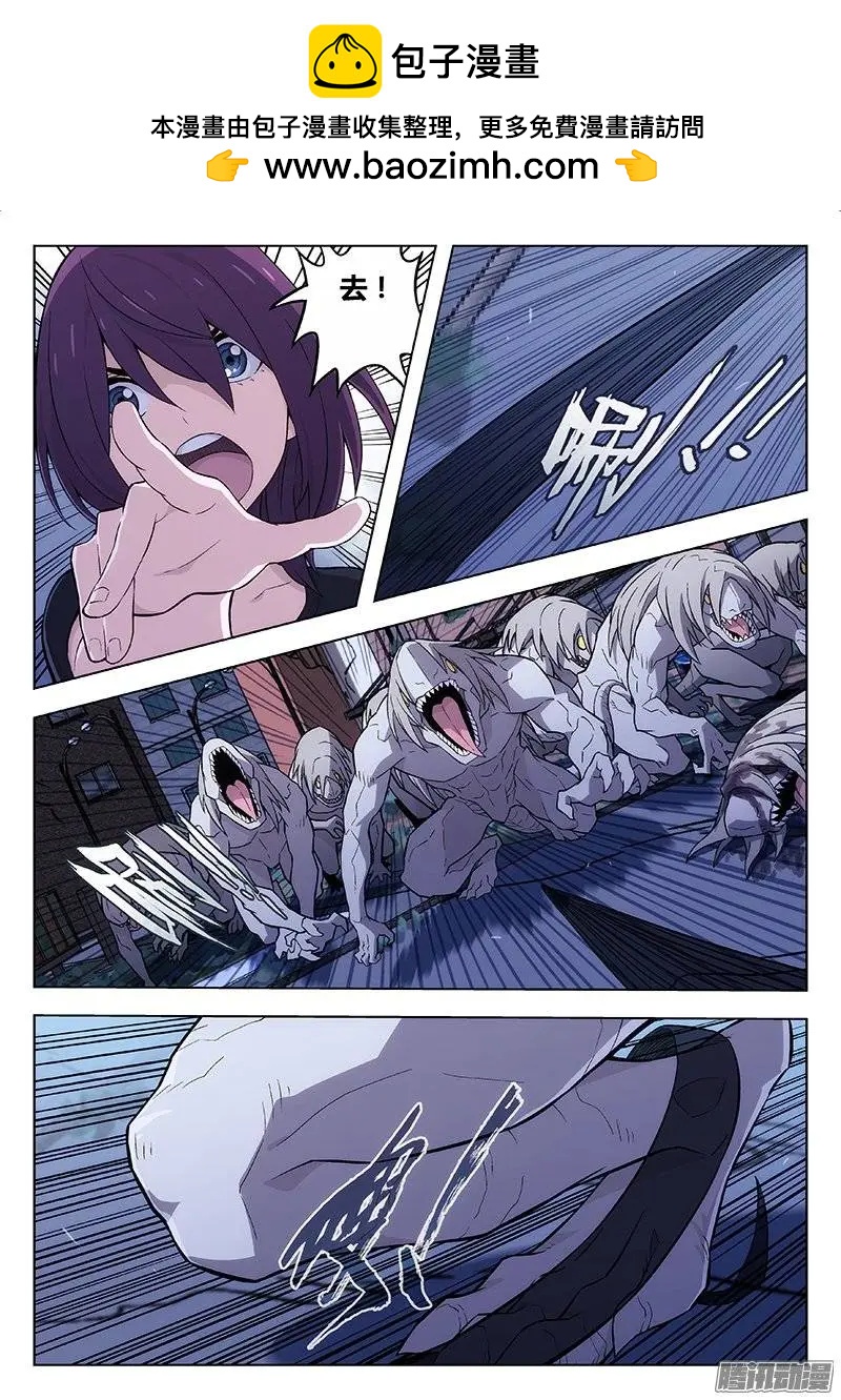 123：强大-第122话