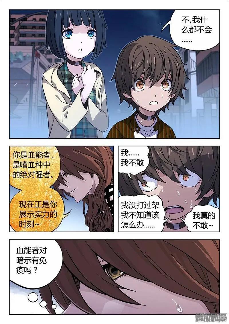 125：buff-第124话